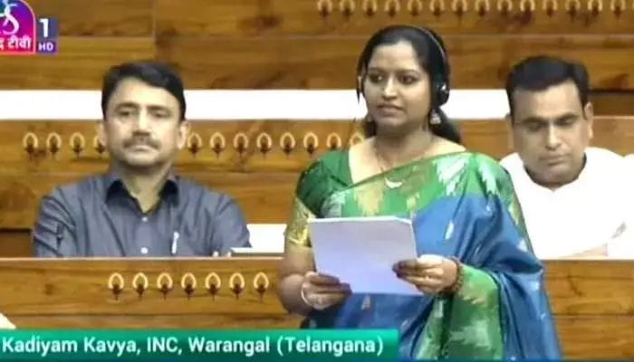 LokSabha
