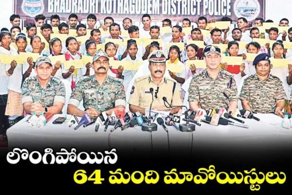 TelanganaPolice
