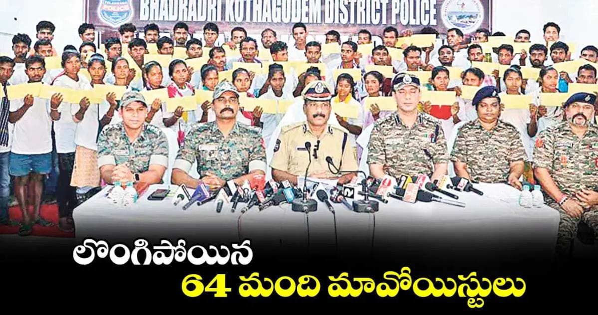 TelanganaPolice