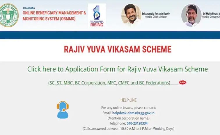RajivYuvaVikasam