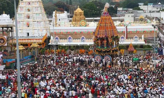 Tirumala
